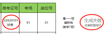 【提问】请教一下，一维码-Code128 不支持中文吗-综合交流区论坛-低代码平台-本牛千智|专注WorkFine