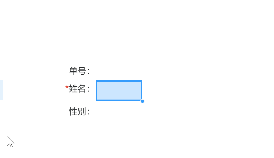 利用富文本给必填字段的标题前加个红色的小星星-综合交流区论坛-低代码平台-本牛千智|专注WorkFine