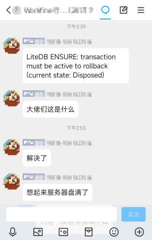 LiteDB ENSURE: transaction must be active to rollback (current state: Disposed)-本牛千智|专注WorkFine