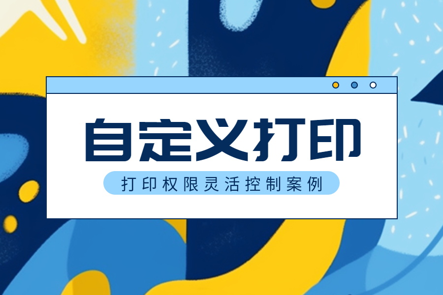 打印功能自定义按钮【应用实例】-开发笔记论坛-低代码平台-本牛千智|专注WorkFine