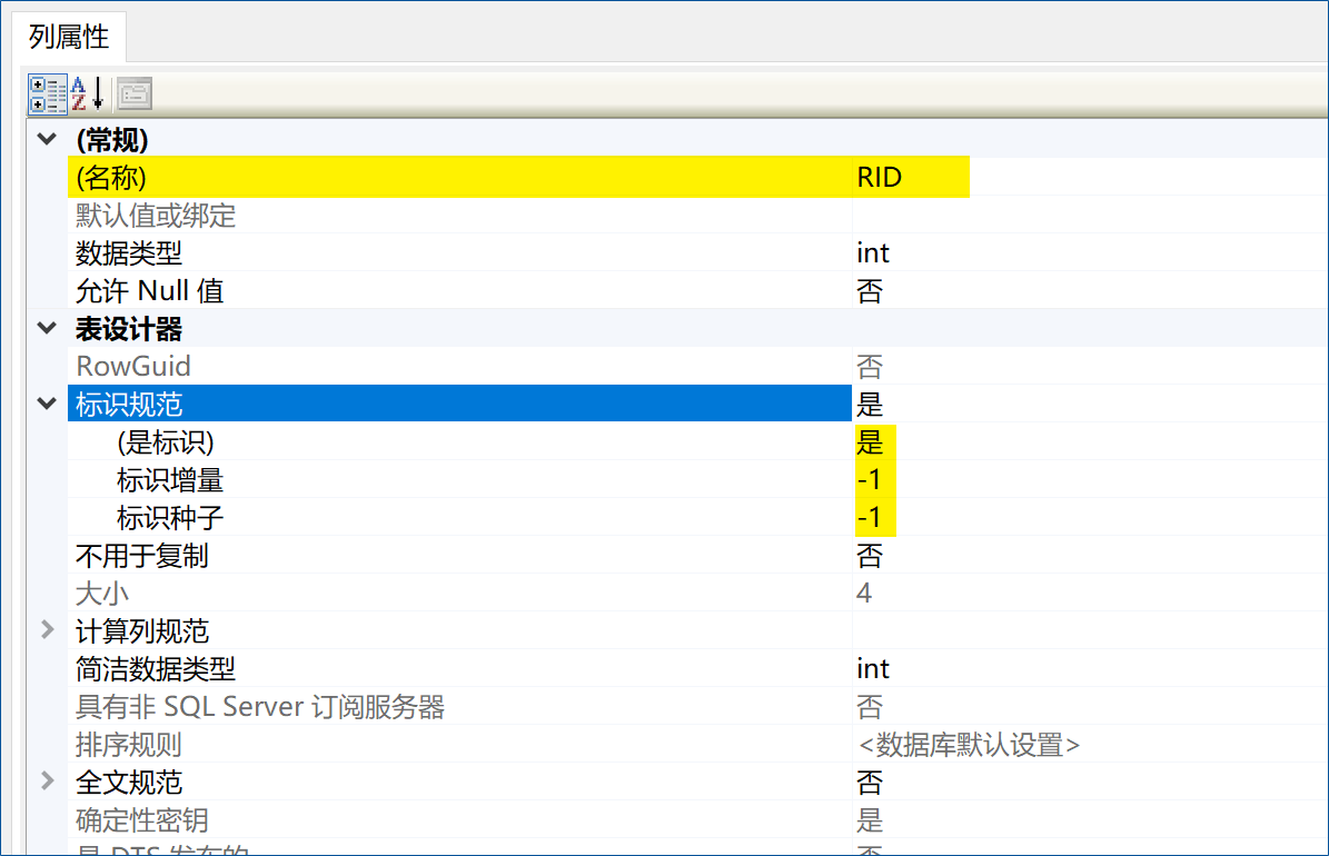 Workfine存储过程插入数据-综合交流区论坛-低代码平台-本牛千智|专注WorkFine