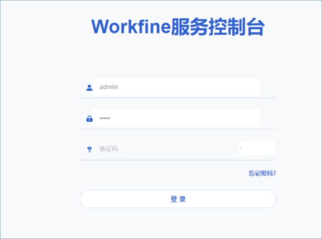 ubumtu安装后，控制台不显示验证码，可能的原因是什么？-本牛千智|专注WorkFine