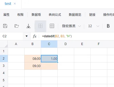 教程 | 计算日期时间差函数Datedif-综合交流区论坛-低代码平台-本牛千智|专注WorkFine