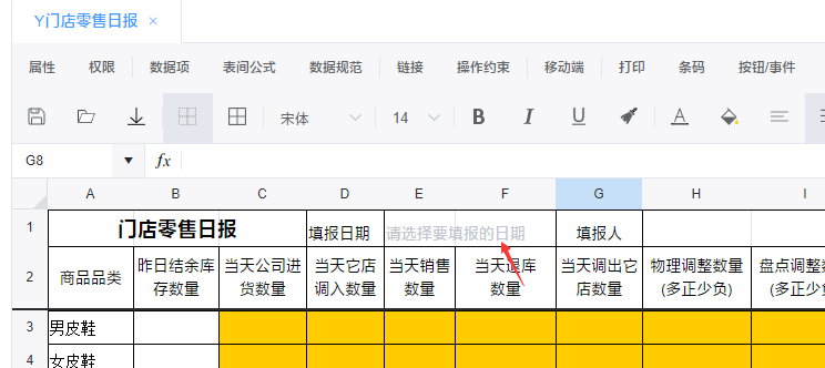 【需求实现】限制每人每天(填报日期)-综合交流区论坛-低代码平台-本牛千智|专注WorkFine