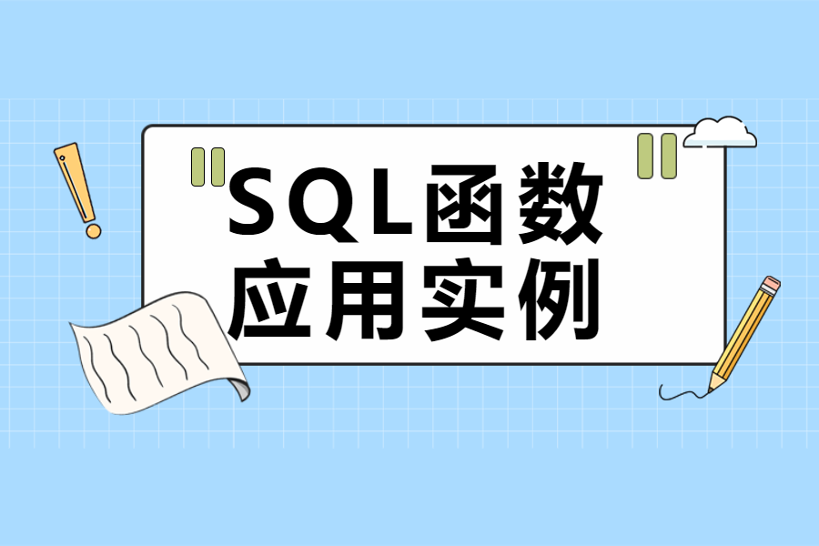 SQL函数应用实例：扩展表字段内容拆分-综合交流区论坛-低代码平台-本牛千智|专注WorkFine